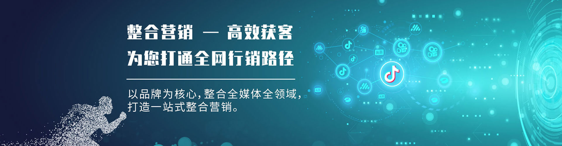 于洪百度推广费用